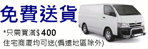 delivery details