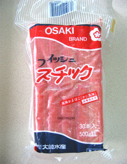OASKI KANI KAMABOKO