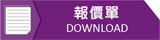 ����ס]�D�먭�إq�^