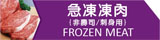 ³�o���f