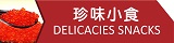 èp
