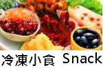 snack