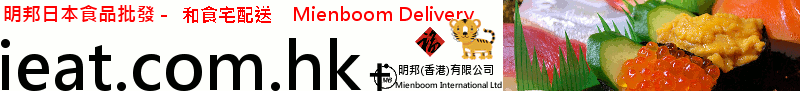 Meinboom